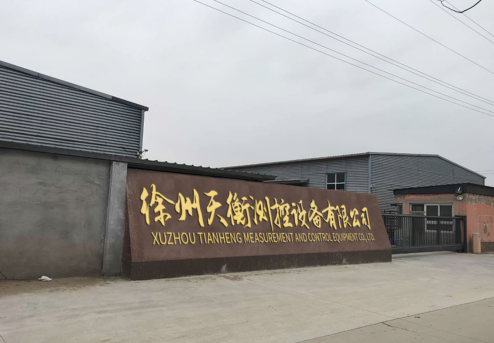 電子抖音TIKTOK色板免费网站IOS生產廠家-徐州TIKTOK色板免费下载1.2.31測控設備有限公司