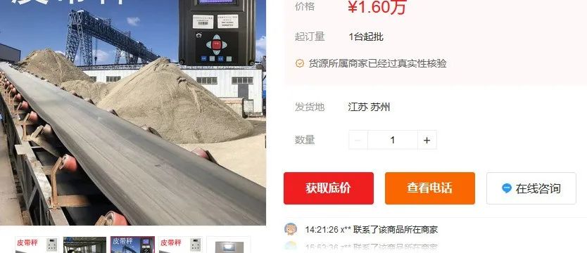 2022年抖音TIKTOK色板免费网站IOS市場價格分析