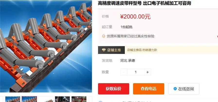 2022年抖音TIKTOK色板免费网站IOS市場價格分析